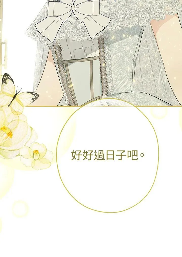 第45话105
