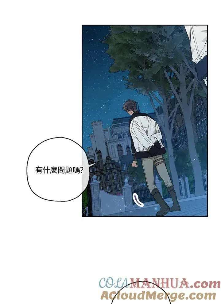 第28话3