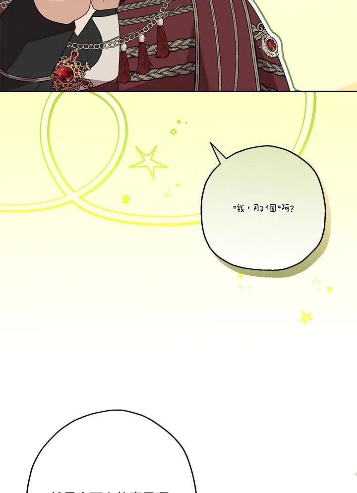 第73话37