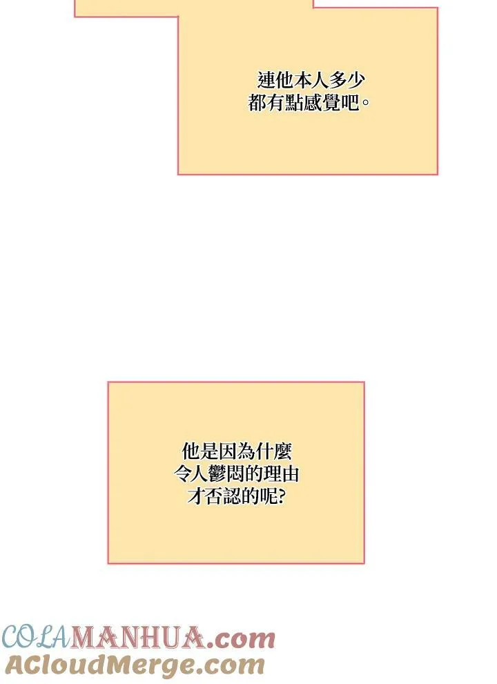 第65话27