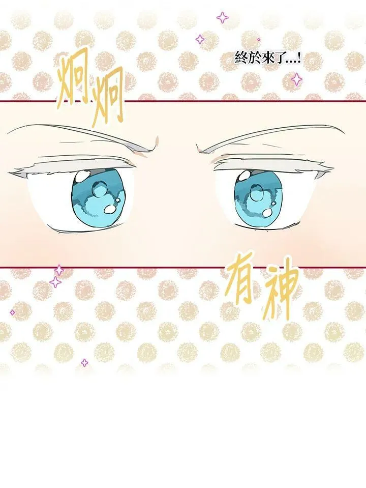 第39话37
