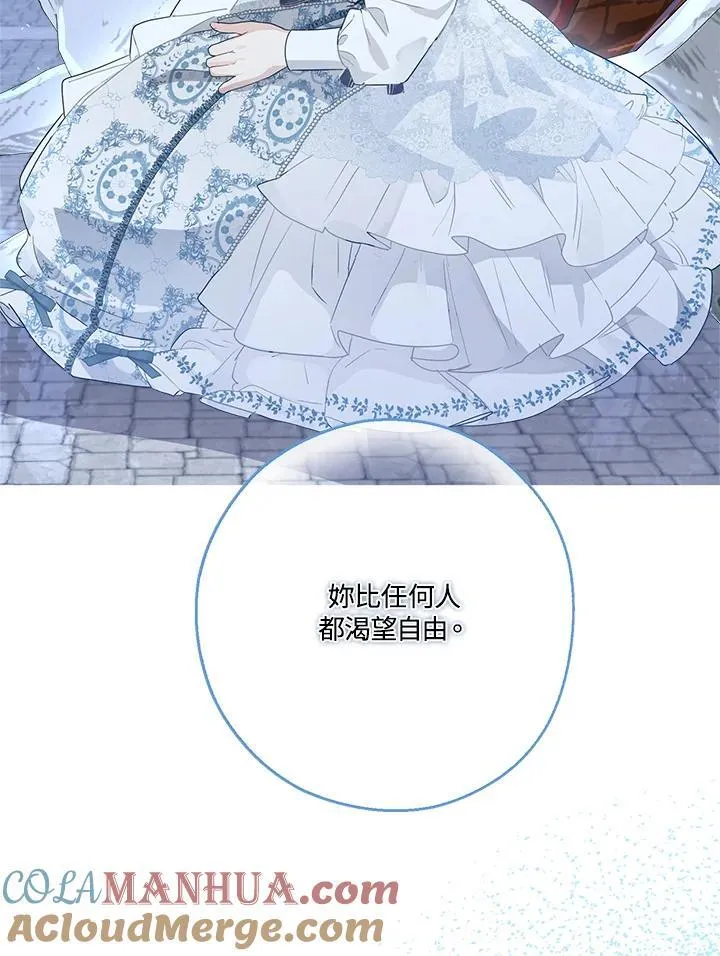 第67话60