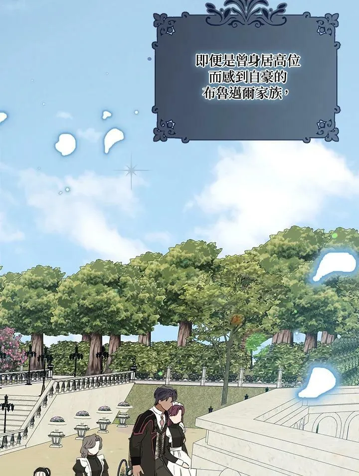 第49话58