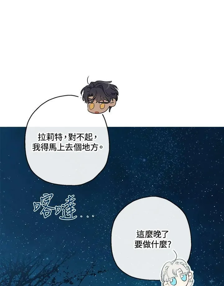 第46话1