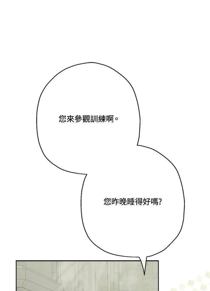 第60话27