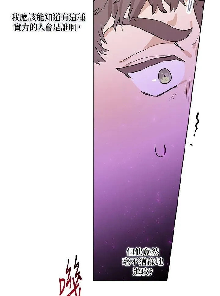 第23话35