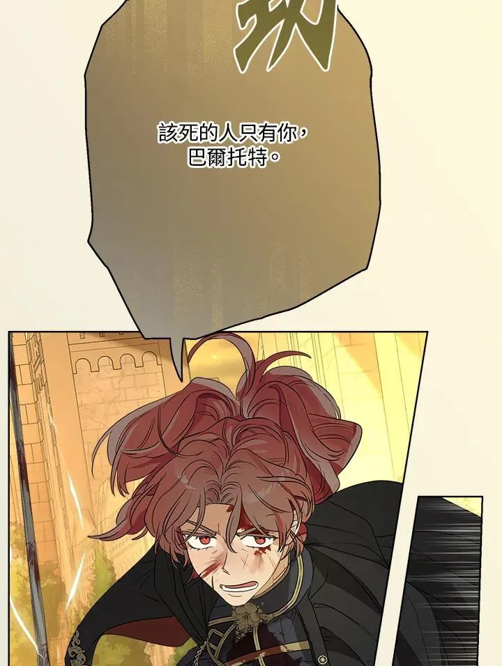 第76话37