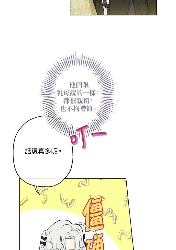 第37话44