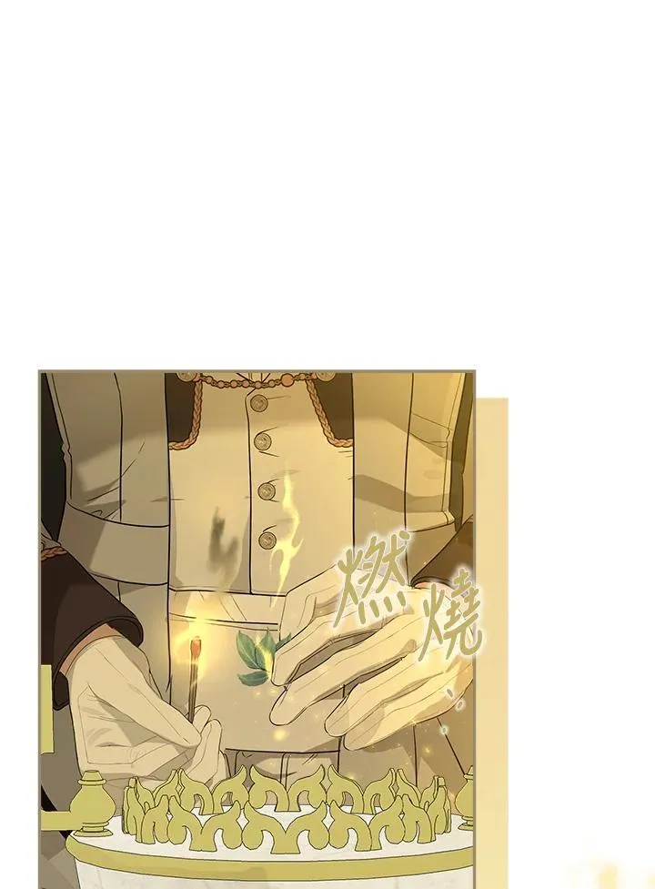 第74话25