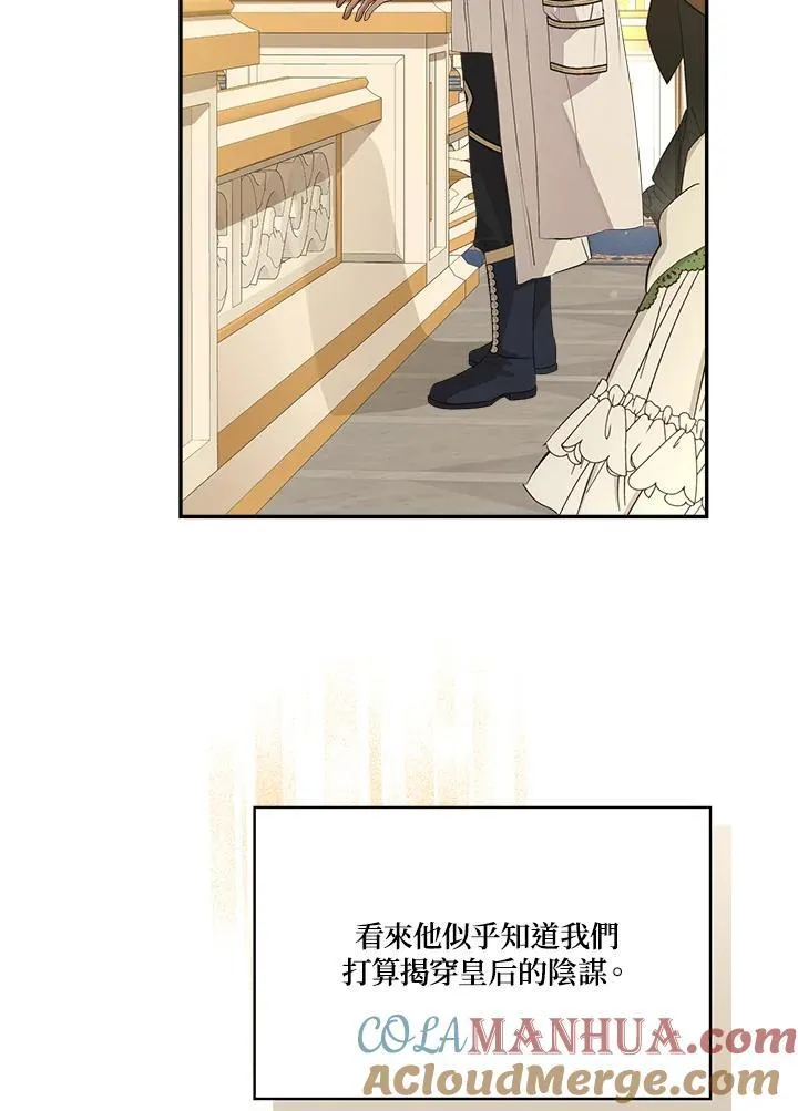 第73话80