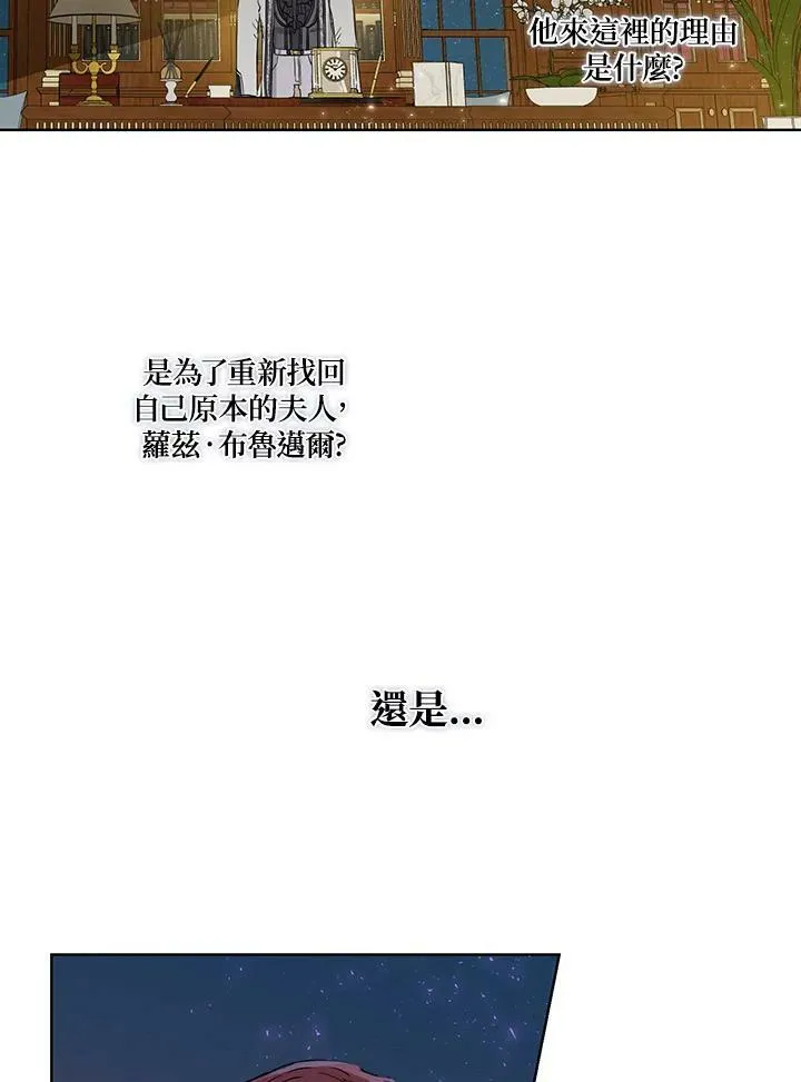 第25话61
