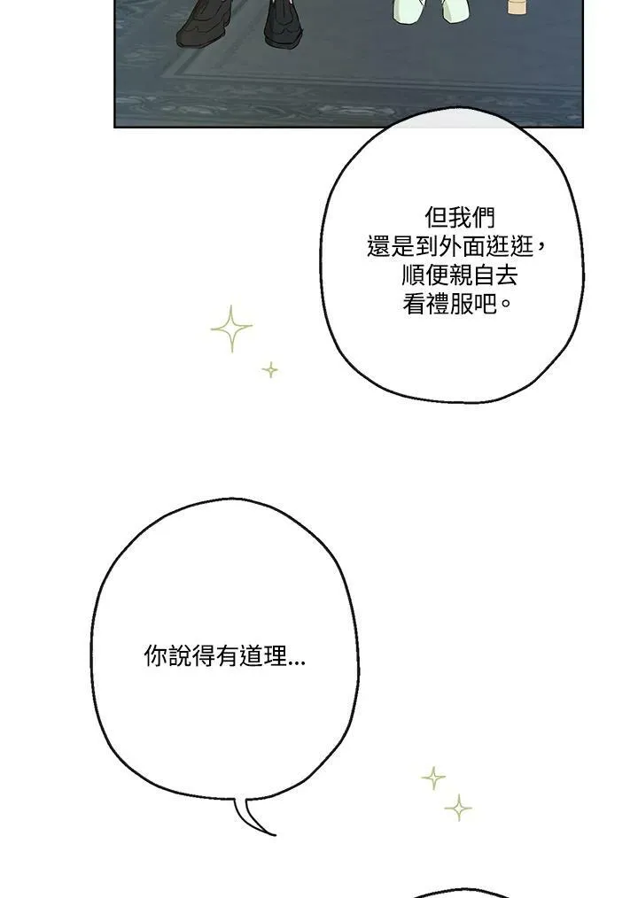 第40话52