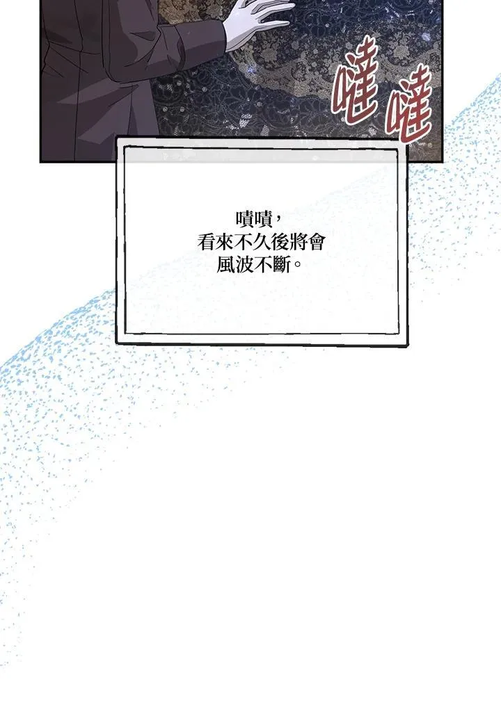 第69话99