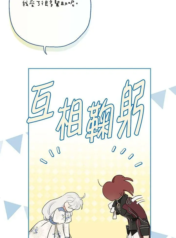 第51话63