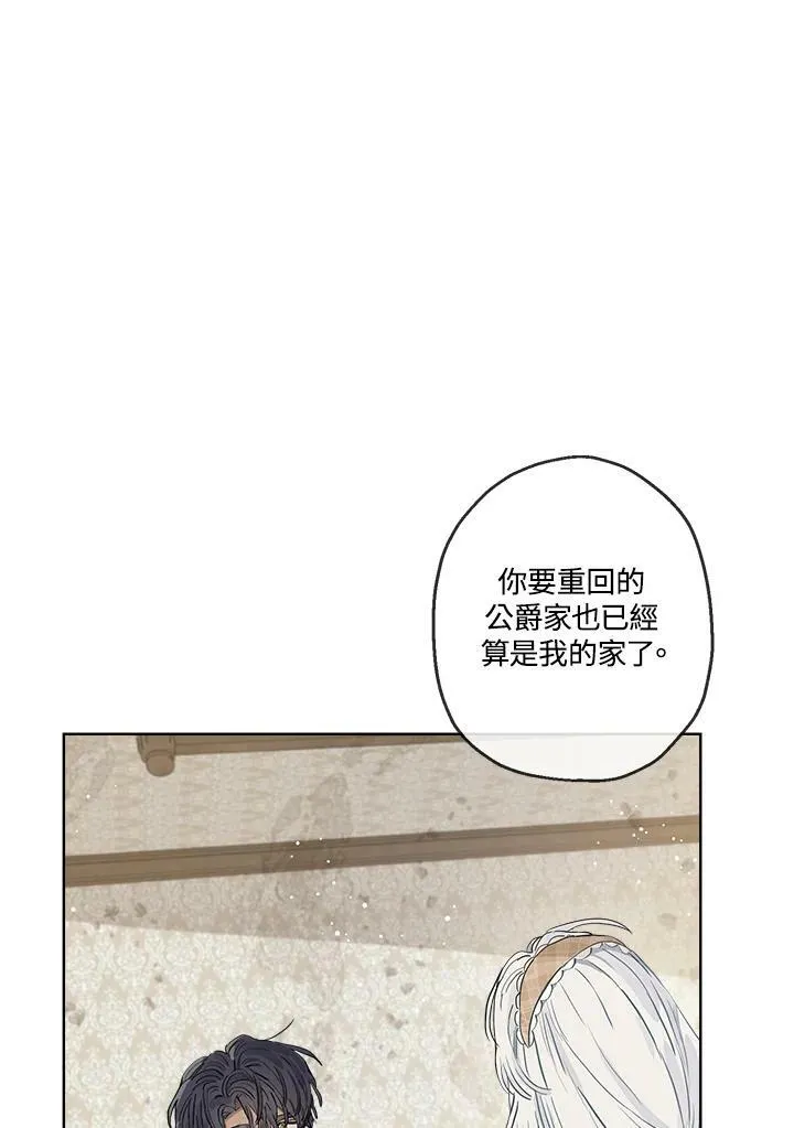 第16话7