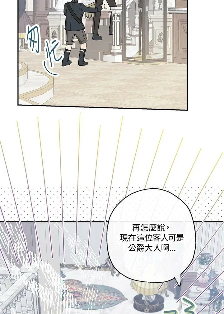 第41话69