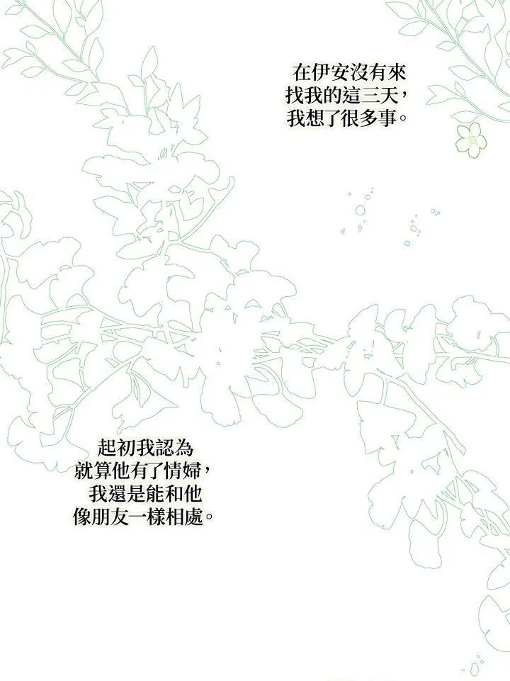 第38话55