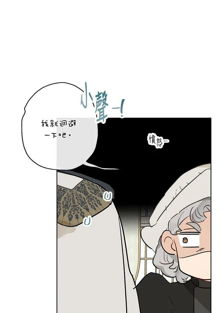第40话44