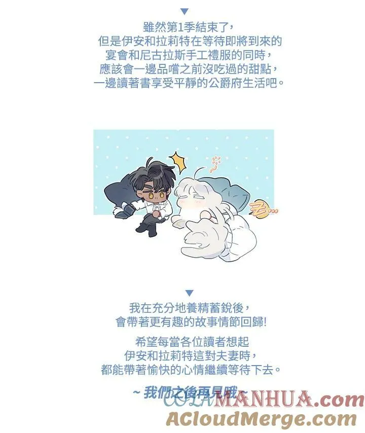 第42话90