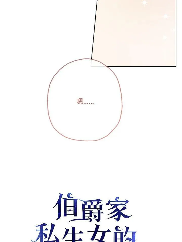 第39话34