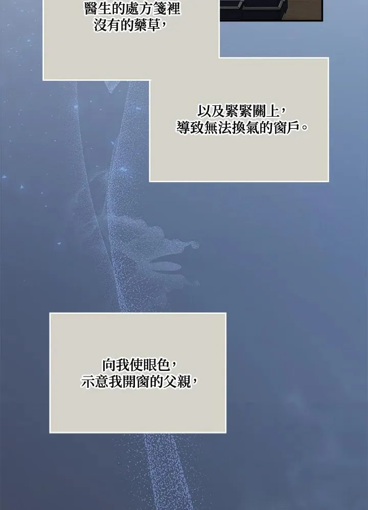 第71话39