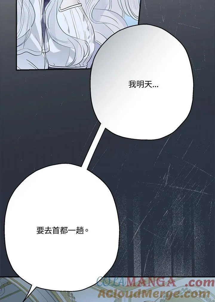 第79话72