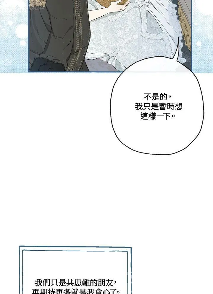 第47话103