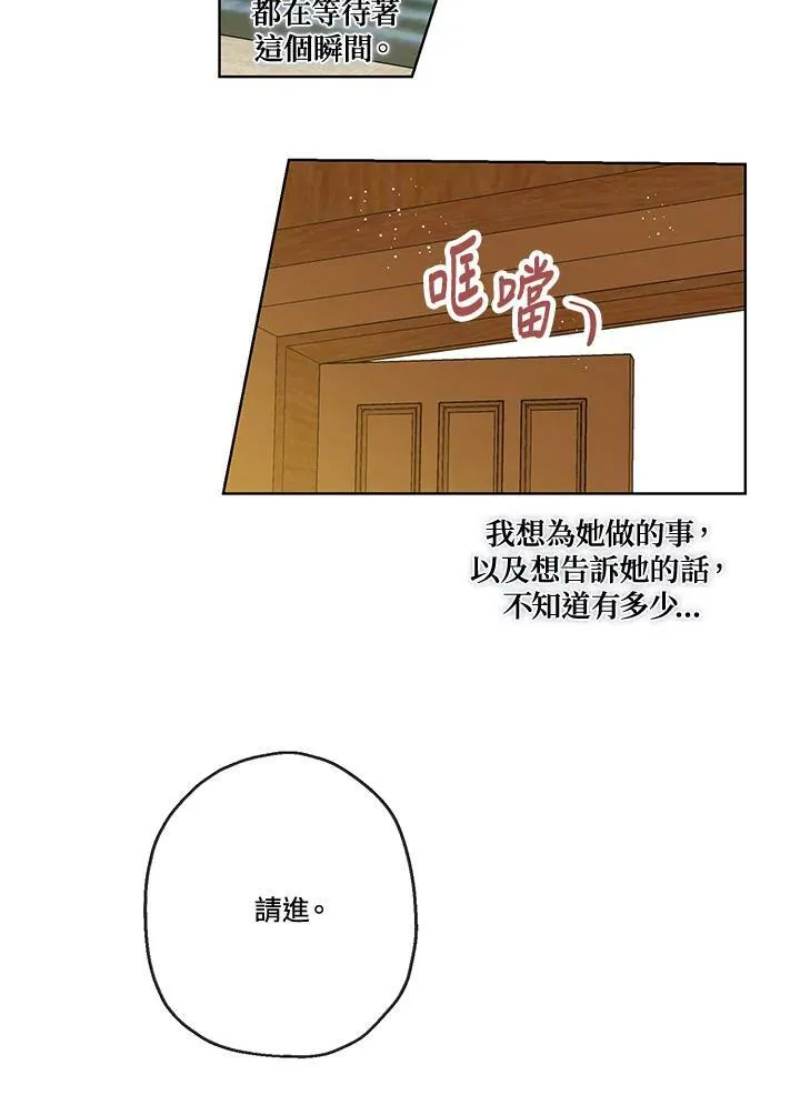 第26话40