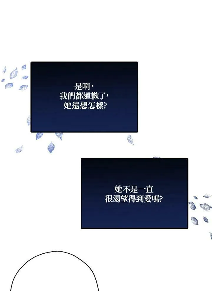 第48话53