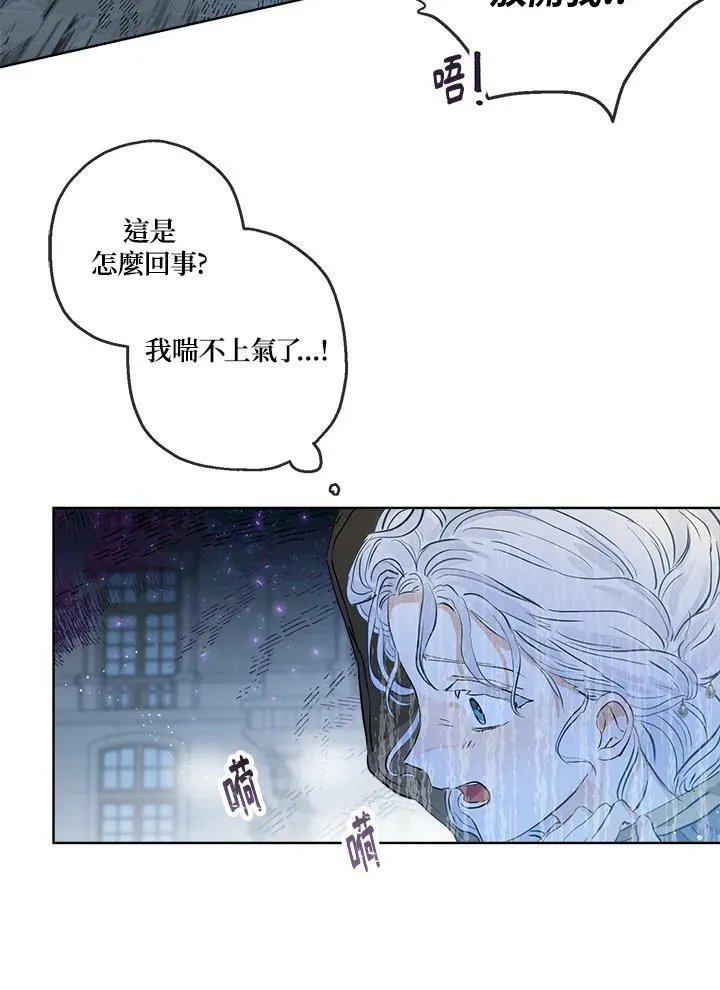 第20话61
