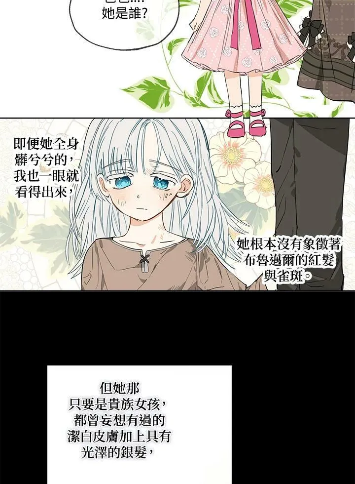 第2话41