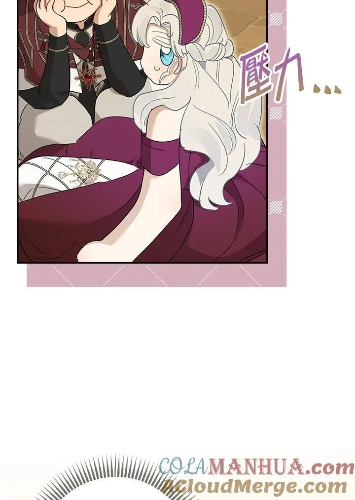 第77话48