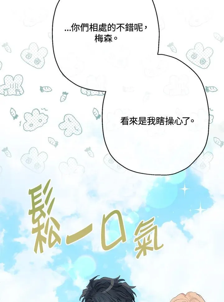 第61话46