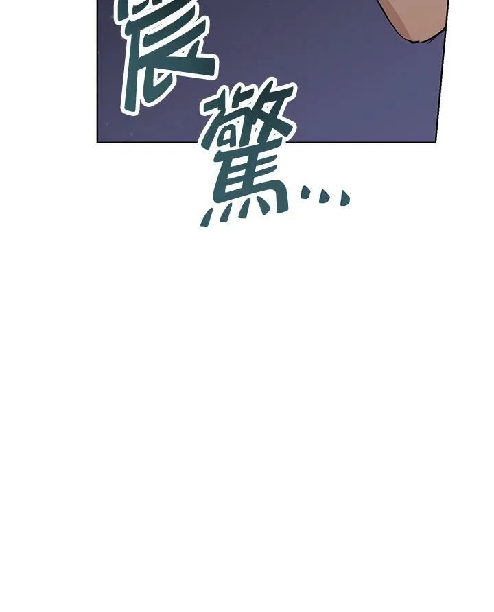 第33话76