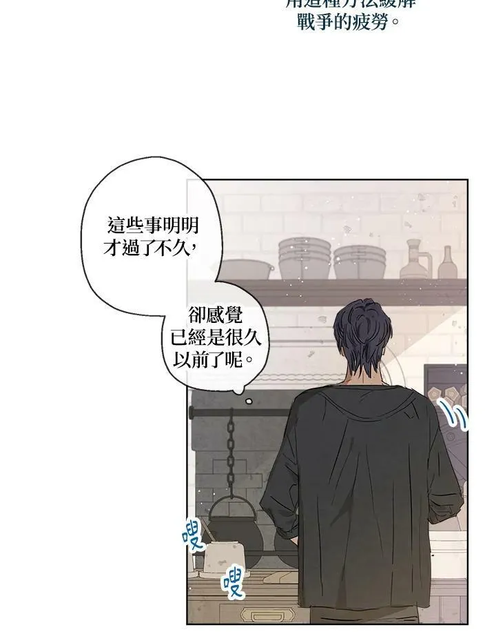 第14话52