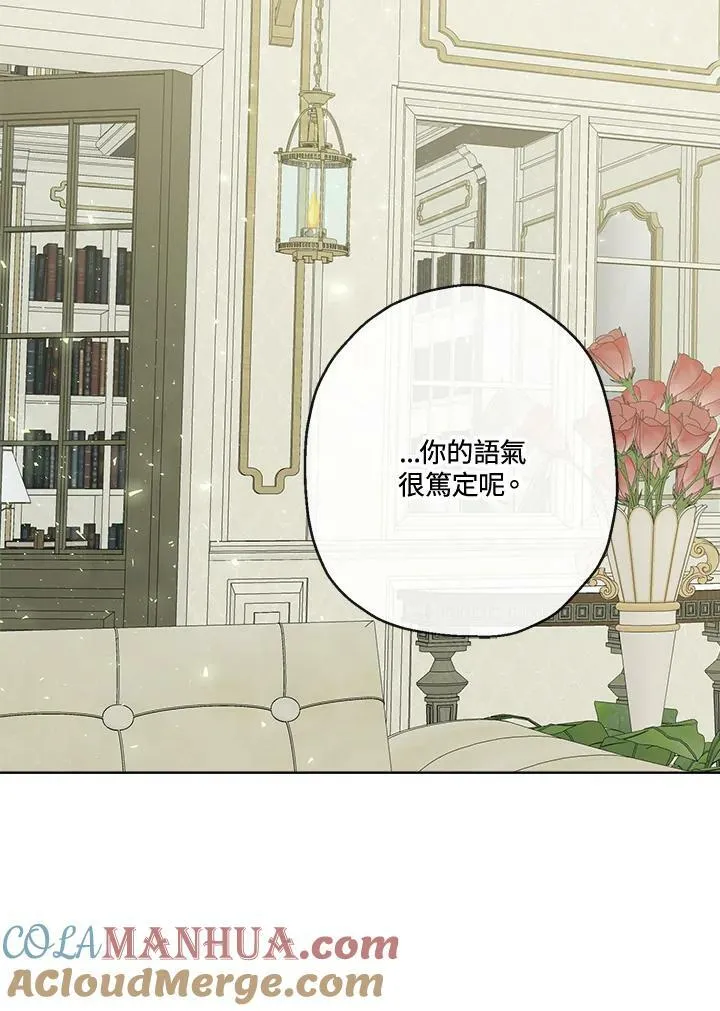第49话72