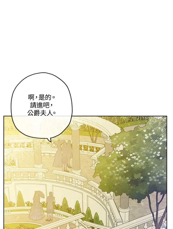 第19话37