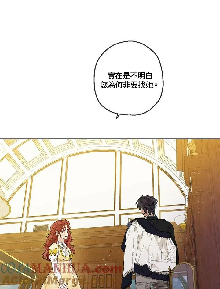 第27话30