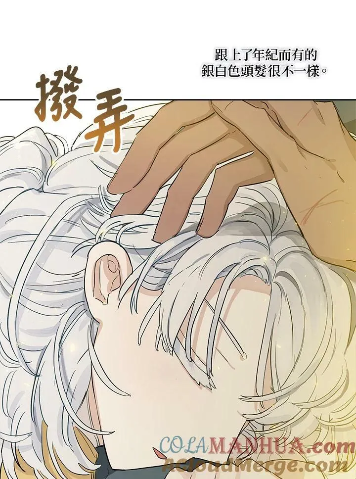 第4话54