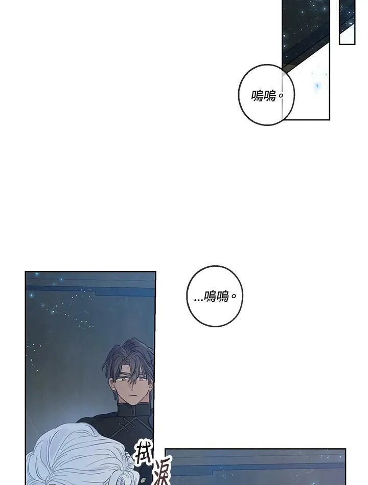 第30话4
