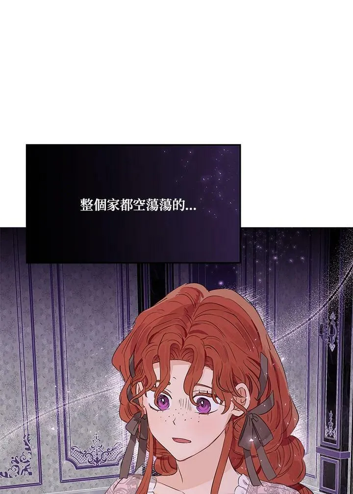 第48话31