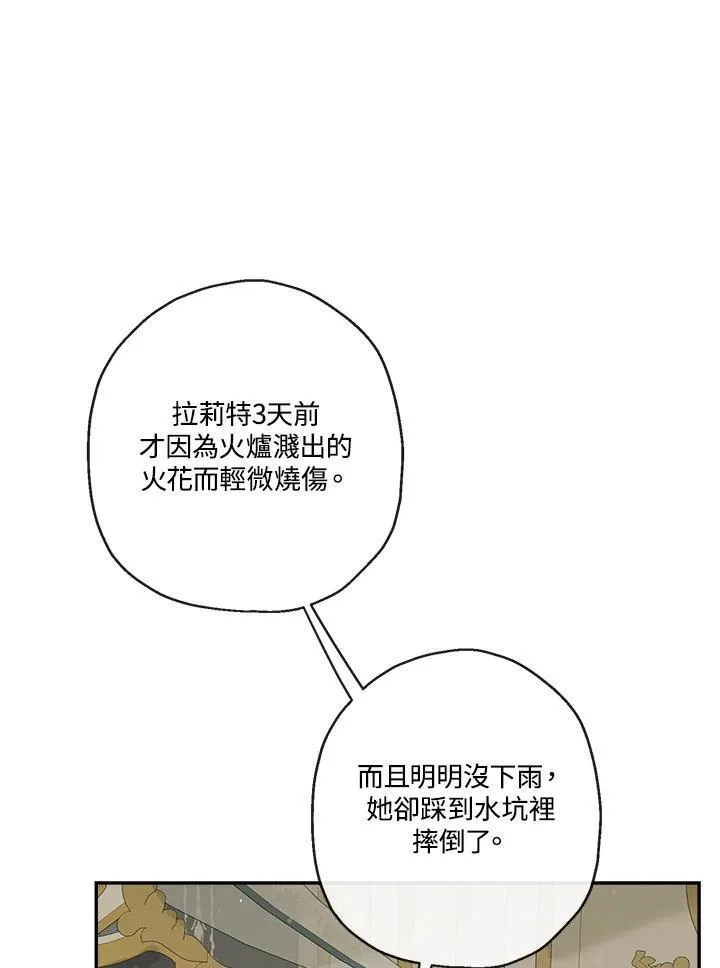 第64话59