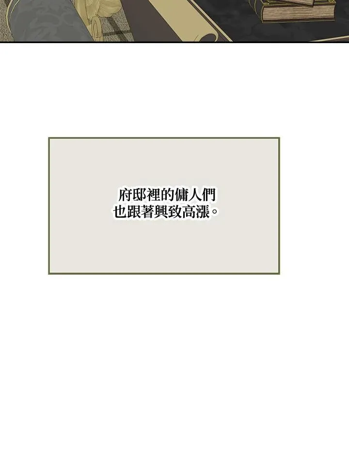 第61话55