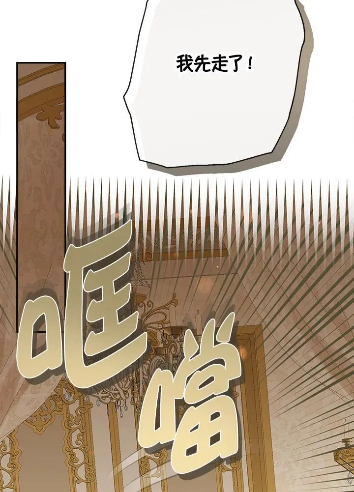 第72话21