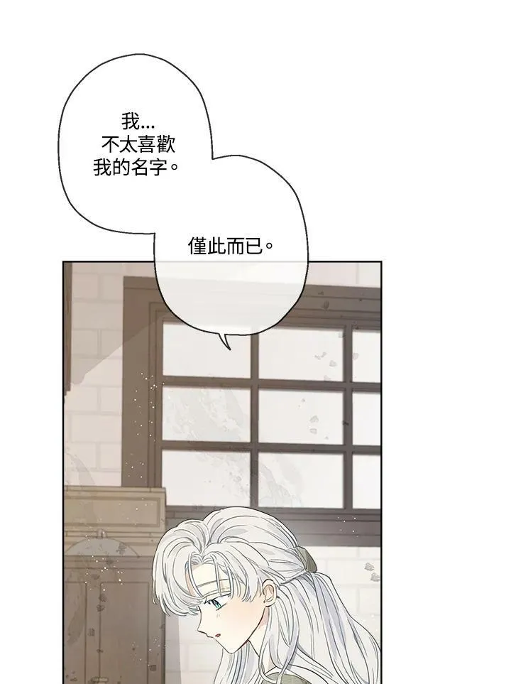 第14话20