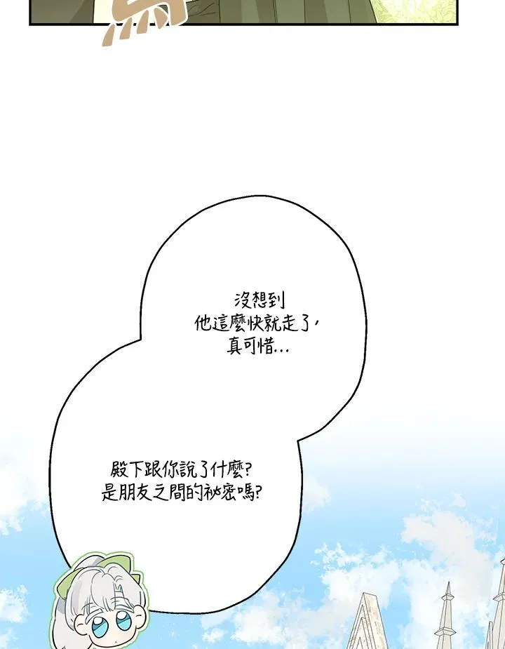 第67话101
