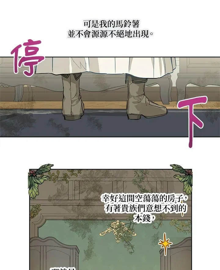 第2话79