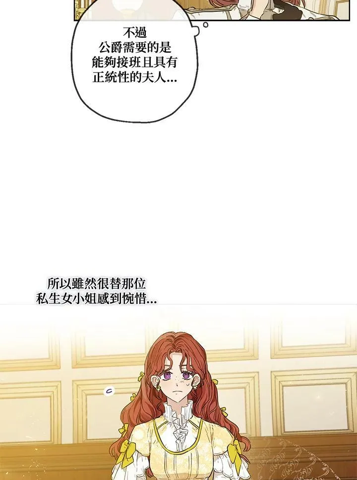 第27话10