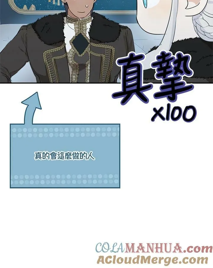第46话48
