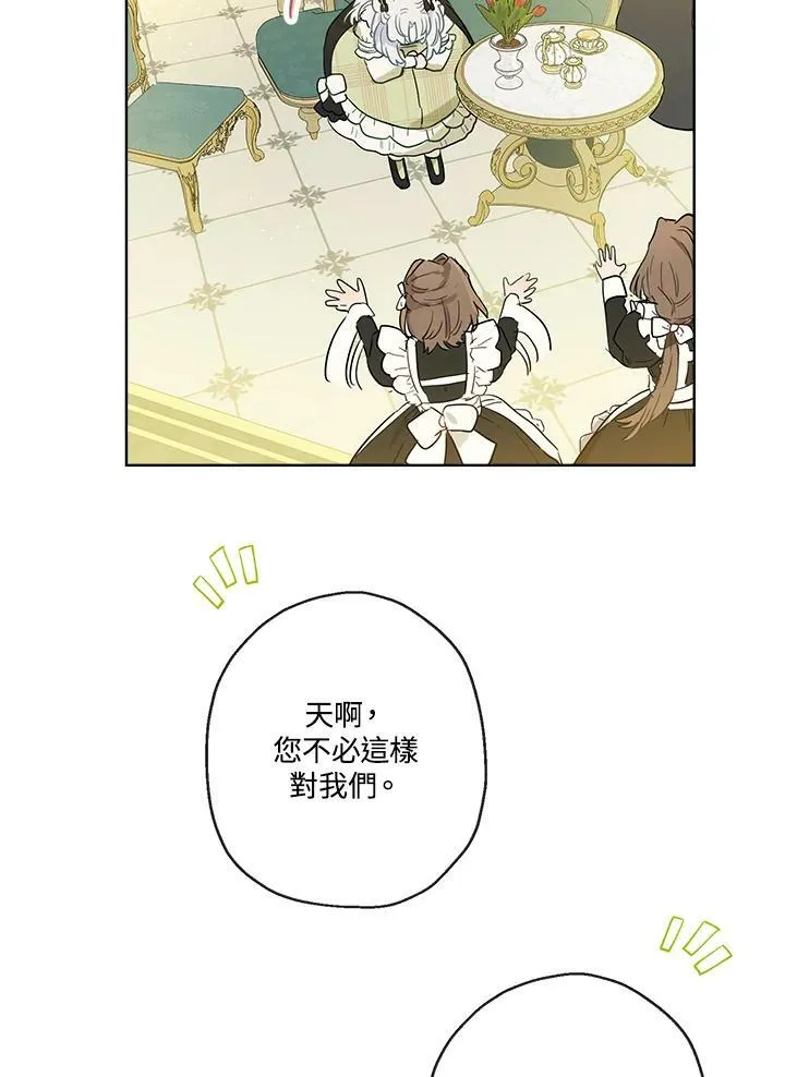 第37话20